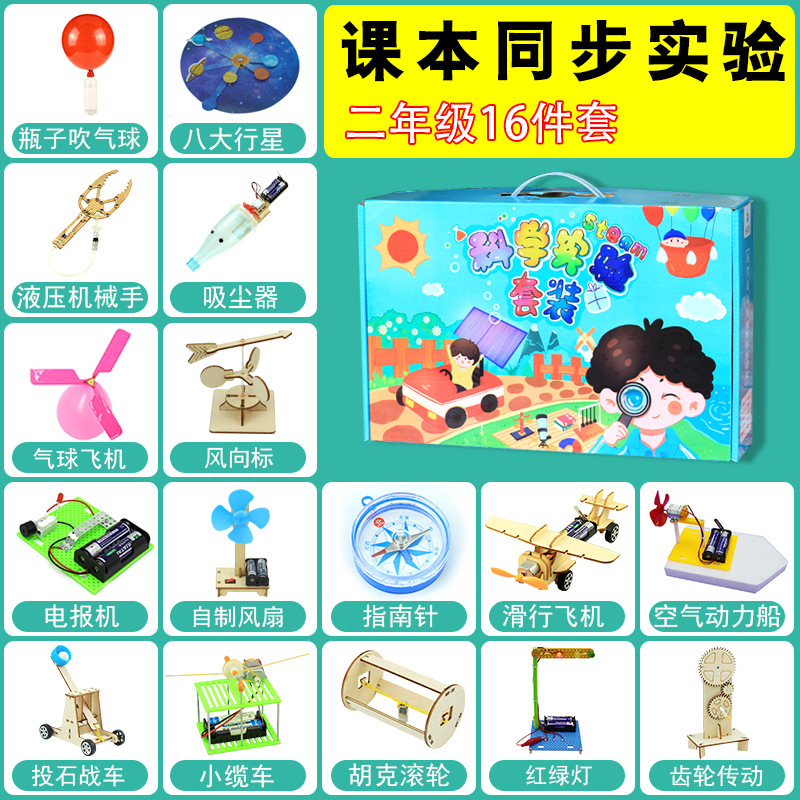 초등학교 2 학년-16 개