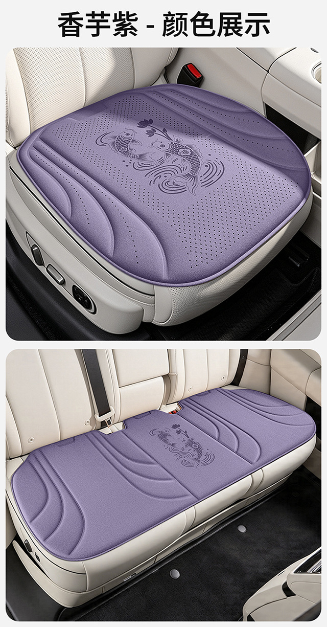 2026 New Amazon Foreign Trade Double Carp Auspicious Car Seat Cushion Breathable Comfortable Hot-pressed Seat Pad