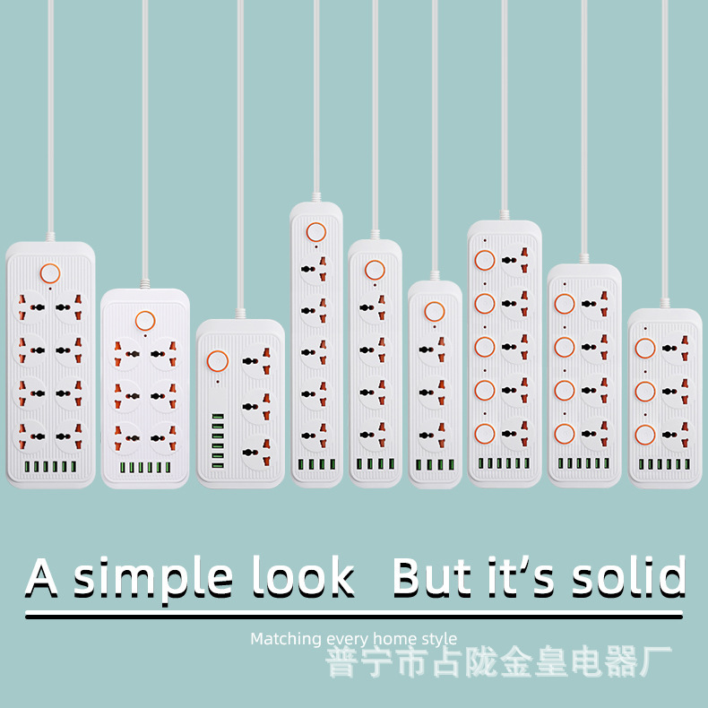 铜线 电商平台跨境网络产品 USB TC PD 充电插座 插板 礼盒庄