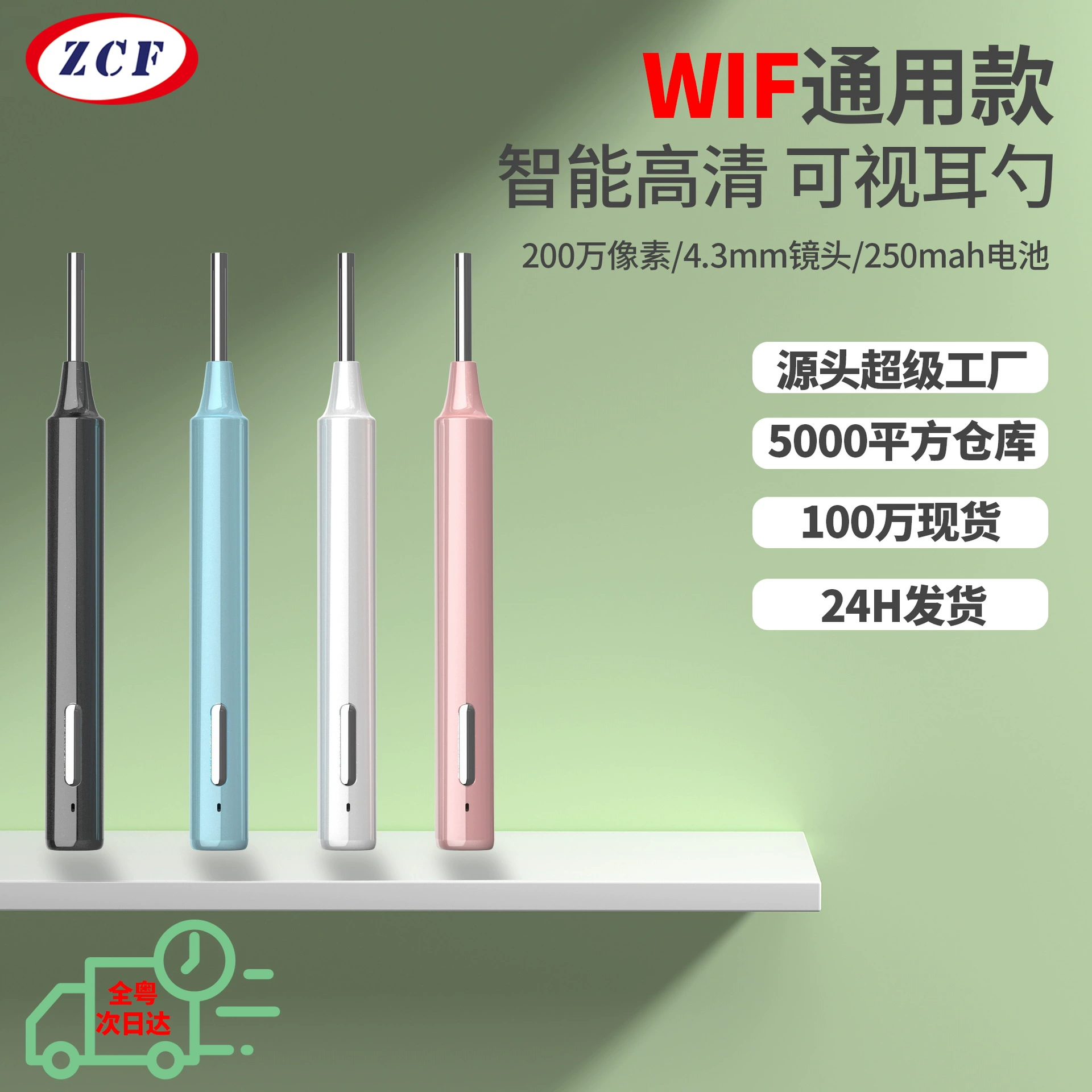 Интеллектуальный беспроводной Wi-Fi визуальный ушной Совок HD видео ушной Совок артефакт Ушная палочка ушной эндоскоп