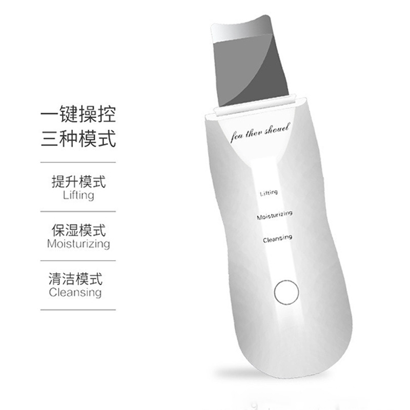 Household ultrasonic peeling machine pore cleaning beauty instrument blackhead suction import and export beauty instrument facial massage