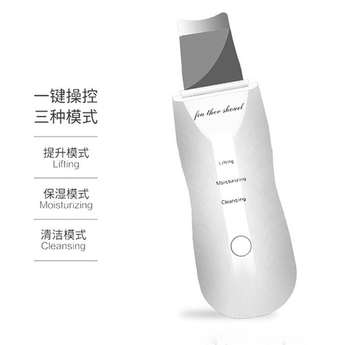 Household ultrasonic peeling machine pore cleaning beauty instrument blackhead suction import and export beauty instrument facial massage
