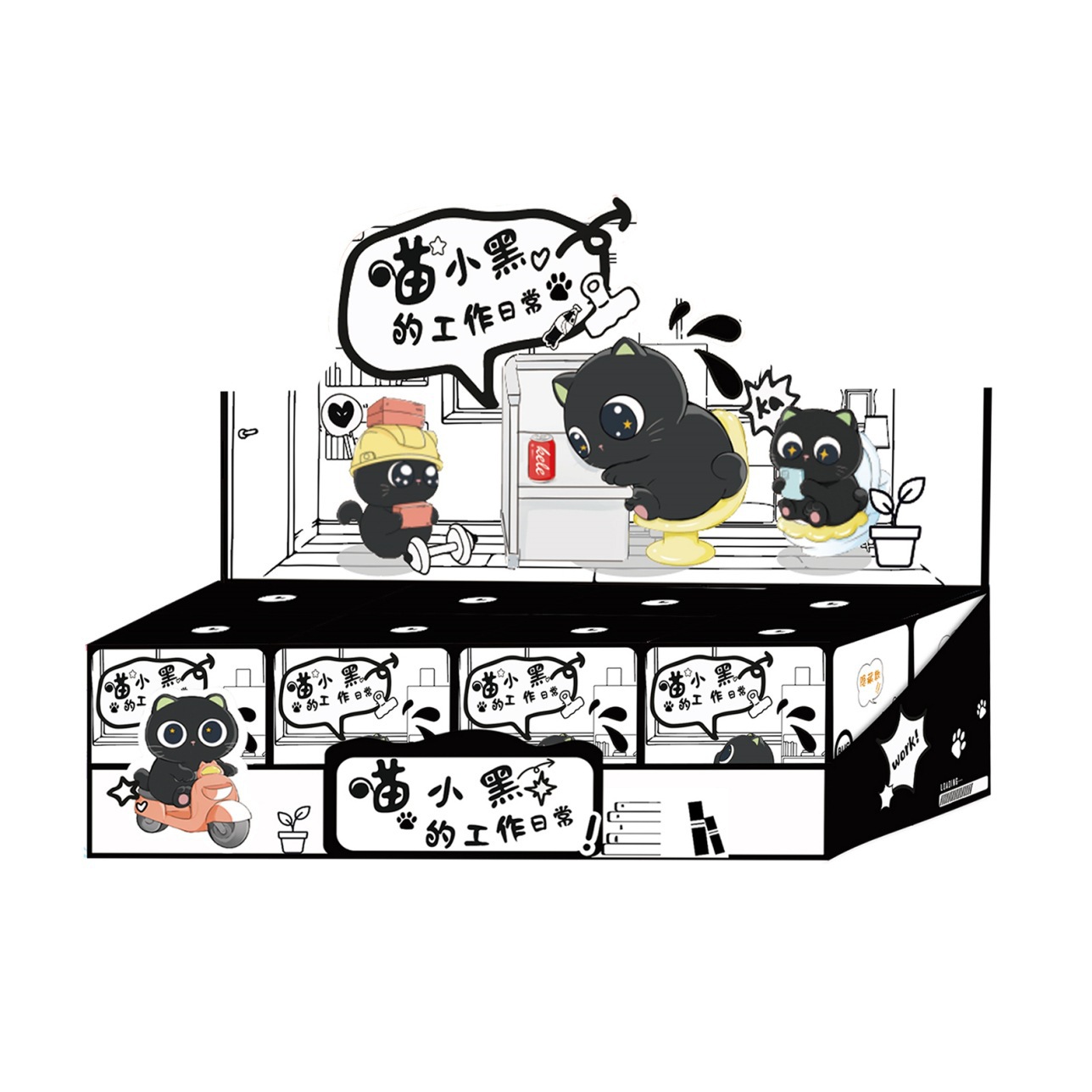 야옹이 블랙의 직장인 일상 블라인드 박스 데스크테리어 장식 귀여운 고양