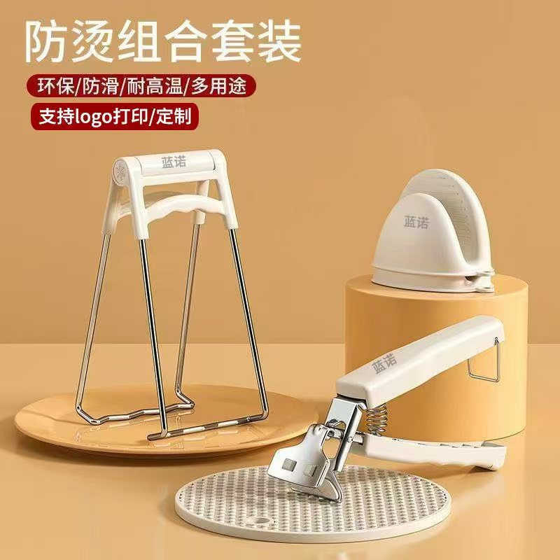 Anti-Scalding Bowl Clip, Kitchen Gadget, Bowl Clip, Plate Clip, Steamer Clip, Non-Slip Household Plate Lifter