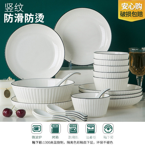 Jingdezhen Ceramic Japanese Minimalist Home Tableware Rice Bowl Noodle Bowl Soup Bowl Plate Set Fish Plate