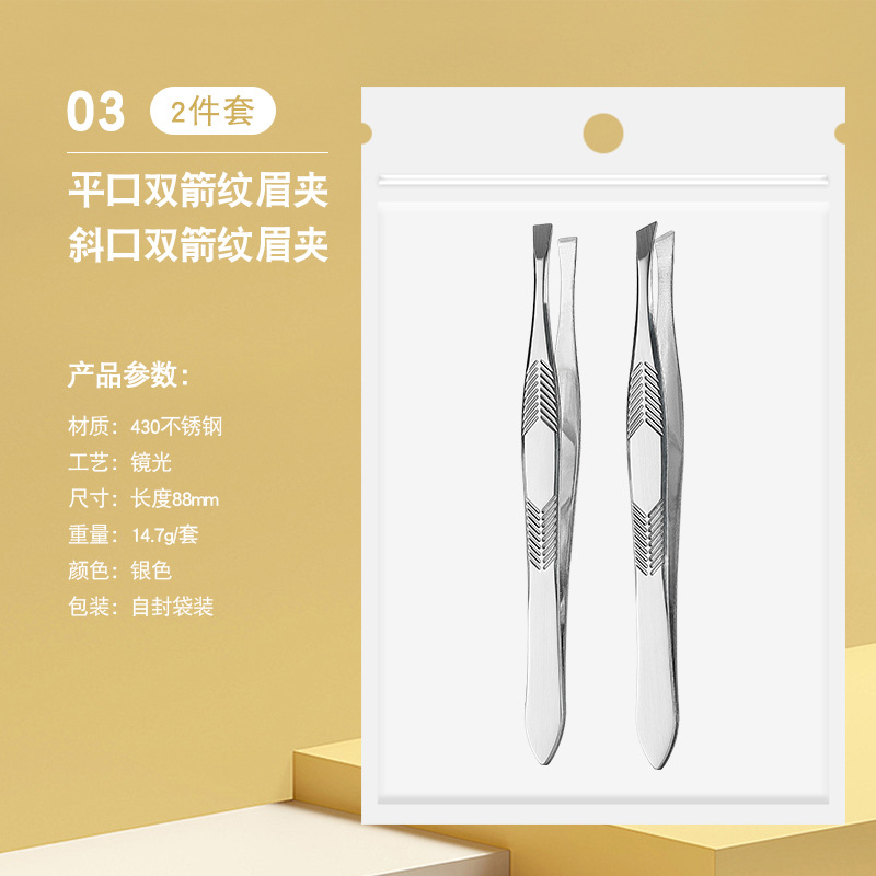 눈썹클립-화살무늬-03