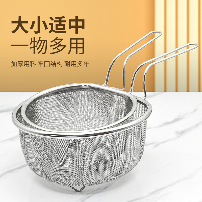 304不锈钢漏网家用油炸篱煮面捞面勺过滤网筛厨房圆形炸篮沥水篮|undefined