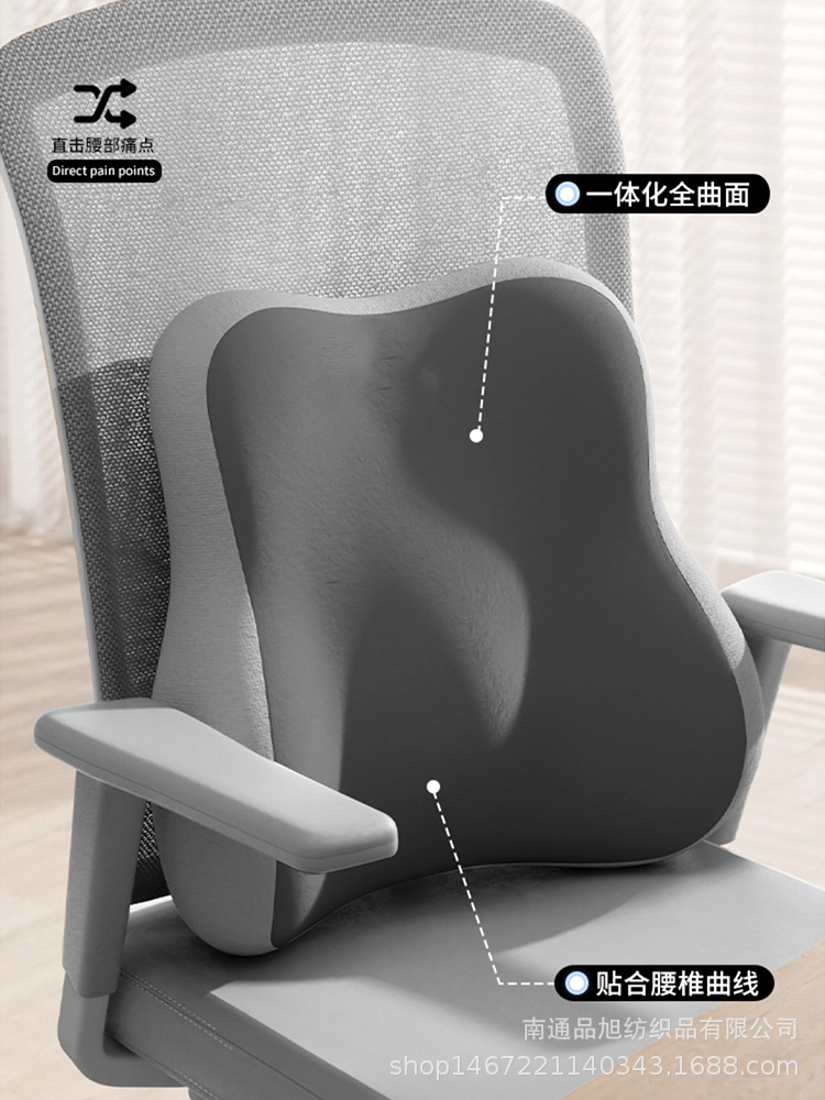 Memory Foam Lumbar Pillow, Backrest Pillow Core, Waist Support, Office Bedside Cushion, Car Lumbar Support, Car Backrest