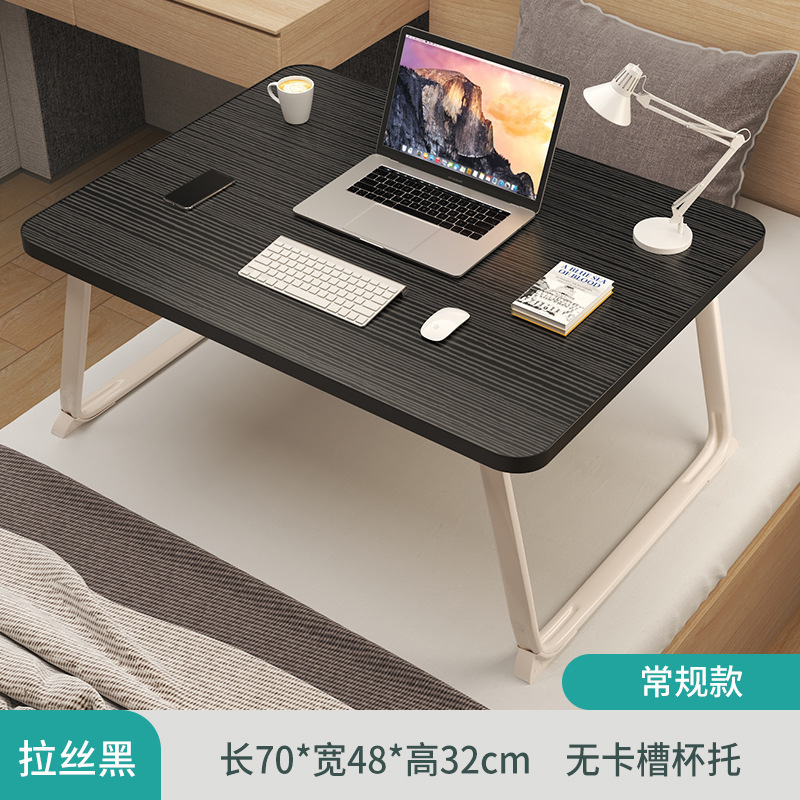 床上折叠桌便携式小桌子学生学习宿舍床头支架电脑办公桌懒人书桌|undefined
