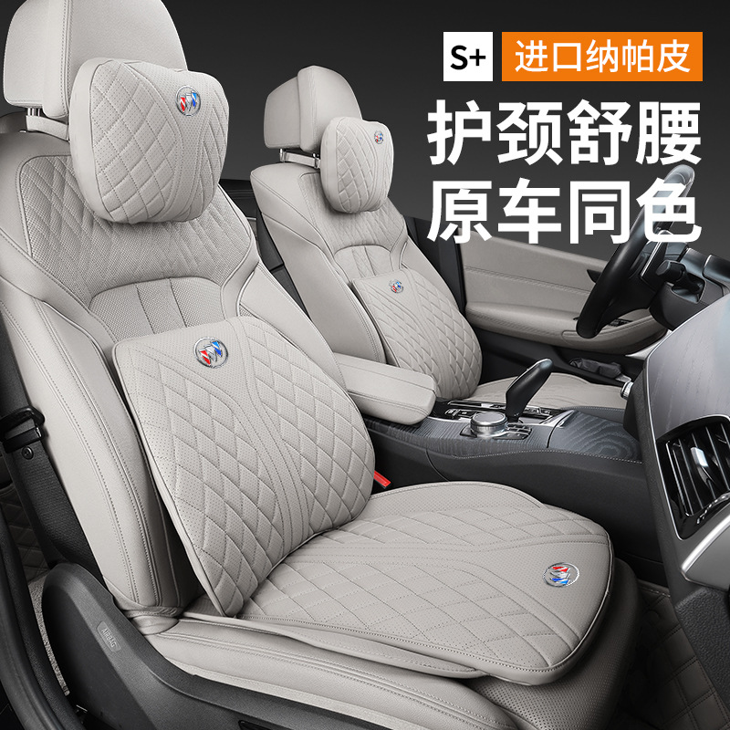 BUICK ENVISION S | REGAL | EXCELLE | LACROSSE | GL8 자동차 헤드레스트 허리 쿠션에 적용 가능