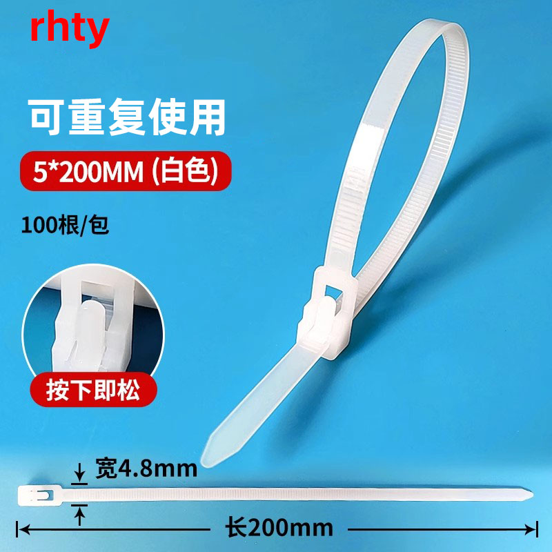 100 tiras de nylon estándar nacional al por mayor tiras de alambre fijas de alambre fijas de alta resistencia