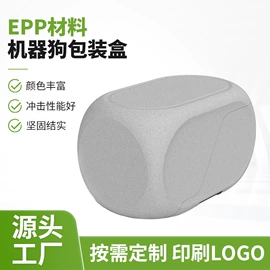 其他泡沫塑料;感统训练器材;工具箱包