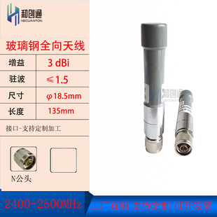 �̈́�ͨWiFi���w2.4Gȫ������쾀2400-2500MHz 3DB��ֱ�ӽ��O��