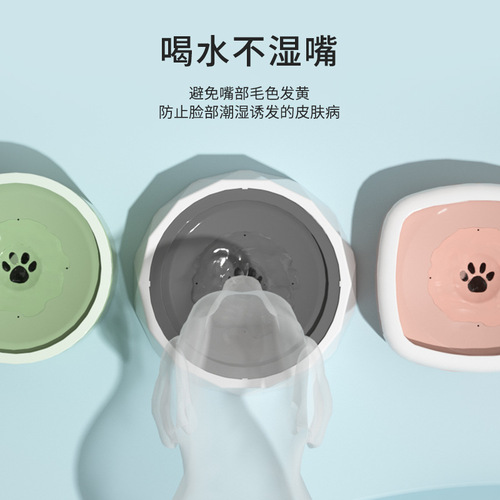 Pet cat bowl, non-wet mouth, cat water bowl, pet drinking fountain, buoyant floating water basin, drinking fountain, anti-knock over dog bowl