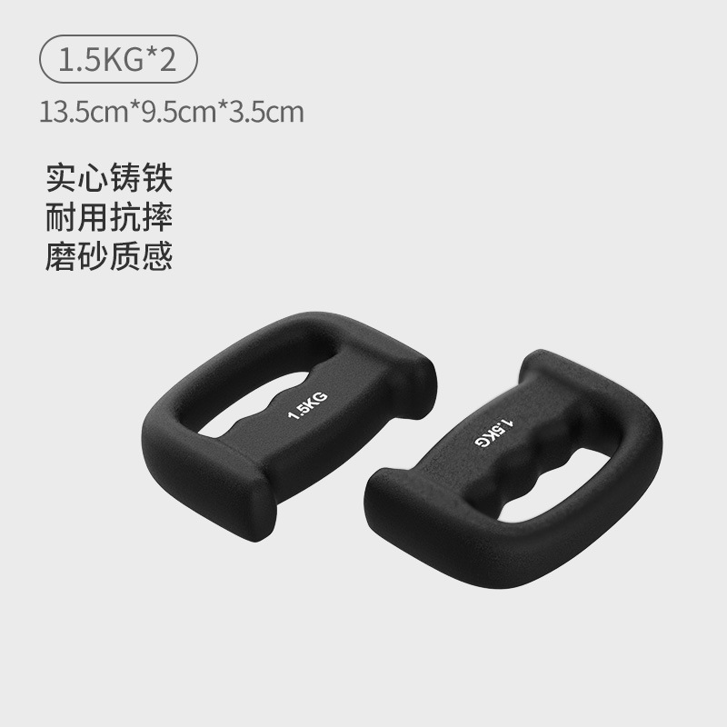 拳击哑铃健身空击哑铃搏击瘦手臂跳操拳峰落点跑步浸塑铸铁|undefined
