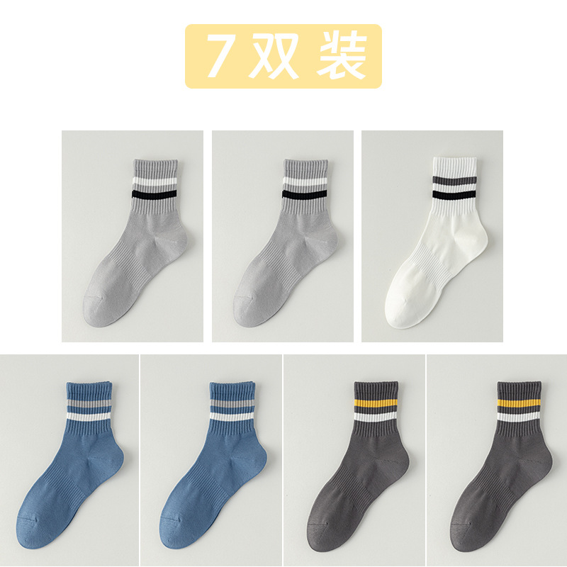 Calcetines cortos de algodón de color sólido para hombres otoño y invierno 100 algodón en una máquina sin hueso anti-balling paquete independiente de rayas de dos barras calcetines para hombres