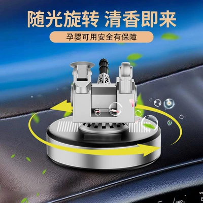 Car ornaments: perfume new creative high-end