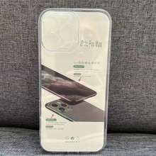 NEW¿1.5mm Tpu B5 11P 12PROMAX 13MINI,14pro 16 16proo