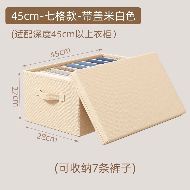 衣類とパンツの収納ボックス、衣類収納ボックス、家庭用ワードローブ、層状収納、整理、ワードローブ収納アーティファクト|undefined