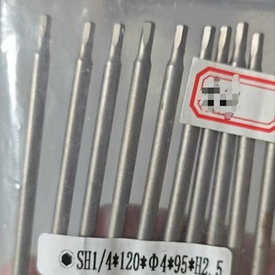 Ai Zhishang Cross-Style Electric Drill Bit Pneumatic Electric Bit Electric Screwdriver