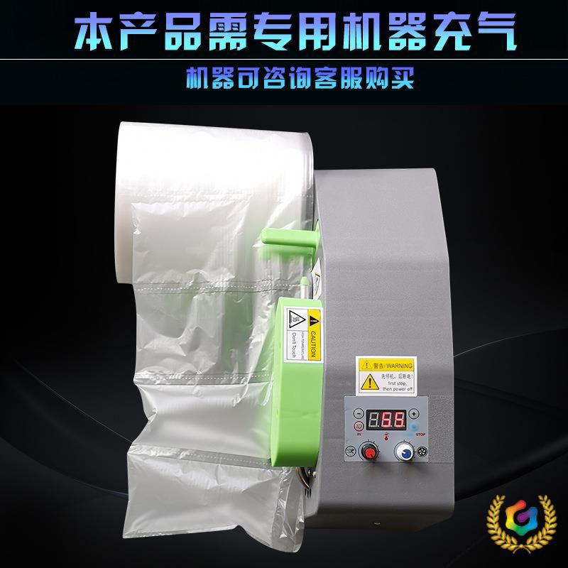 ✅充气填充袋气泡枕空气袋气泡袋泡泡袋快递物流包装空隙填充物批