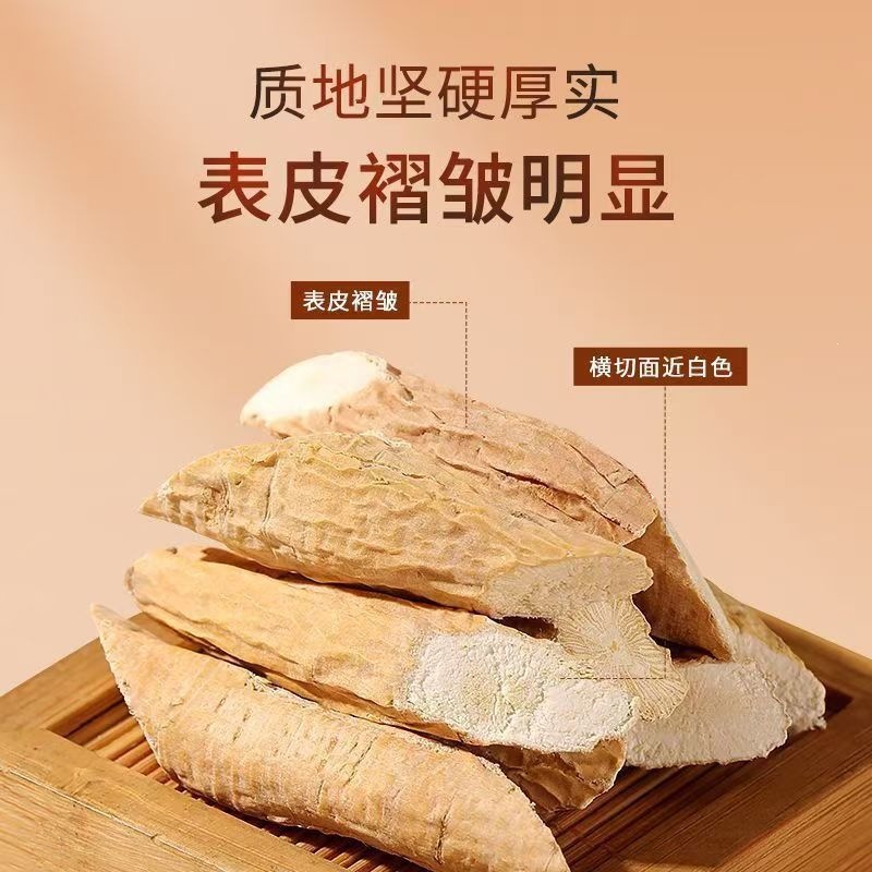 Dried Millettia Root Niu Da Li 100g Jar Traditional Soup and Wine Herb overview