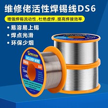 �S����DS6���a�z���a�����Ժ���0.3/0.4/0.5/0.6/0.8MM���c�⻬