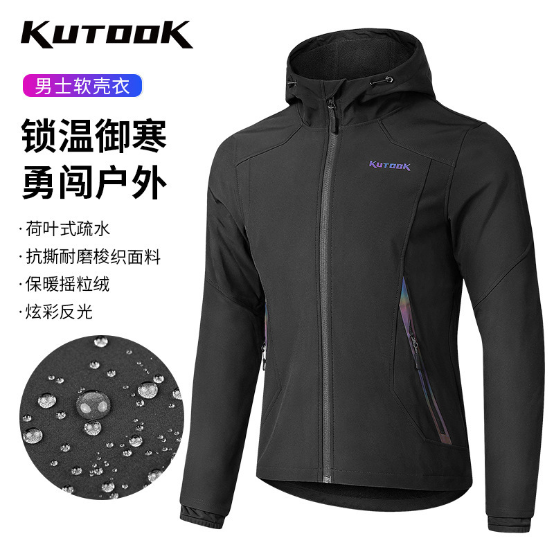 Kutook Men's Outdoor Windproof, Waterproof and Warm Fleece Jacket Soft Shell Jacket Hc007