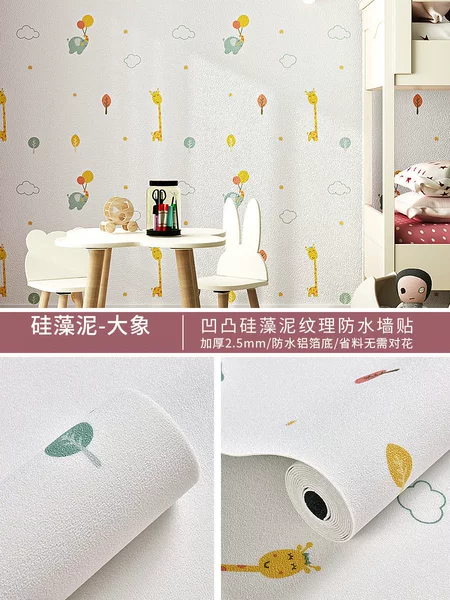 Extra thick and strong coverage - Elephant - children's model [50cm wide × 1 meter price (maximum 10 meters per roll)]