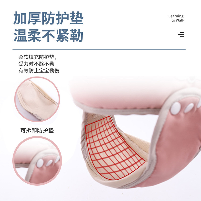 学步带宝宝婴幼儿小孩学走路神器新款可调节防摔防勒透气可调灵活|undefined