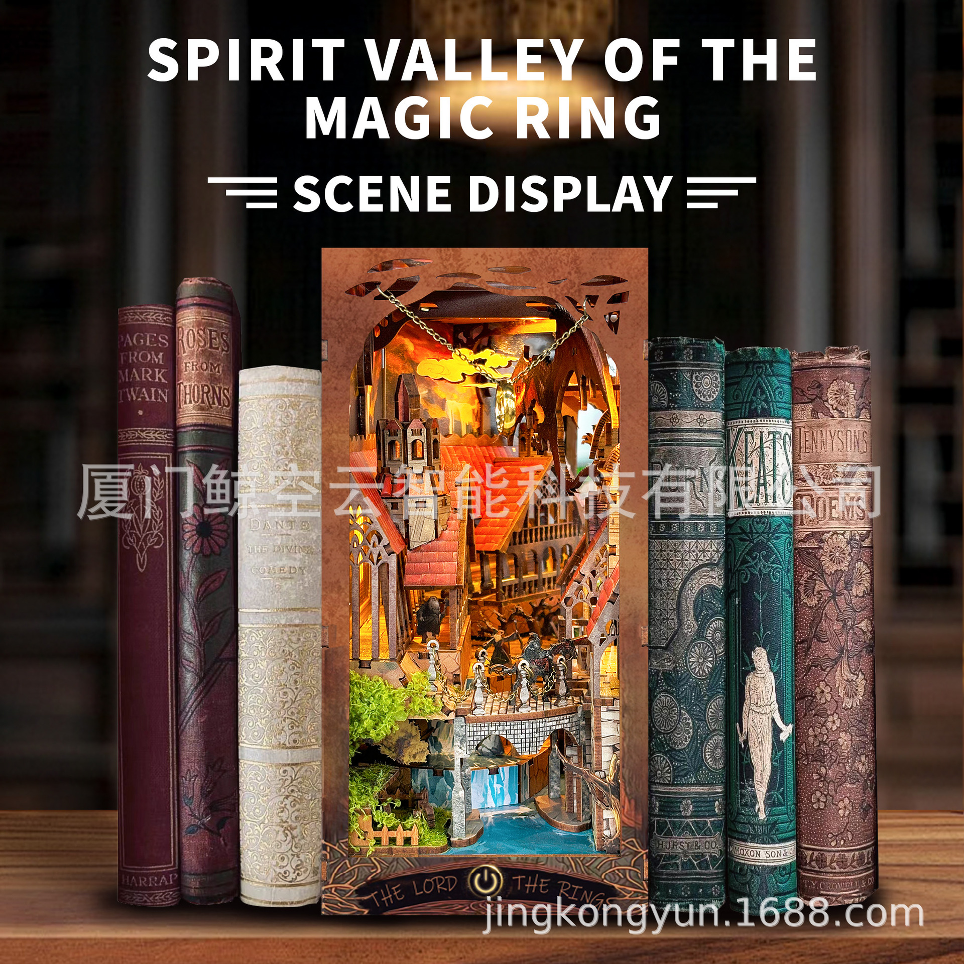 幻戒灵谷 境外 主图2