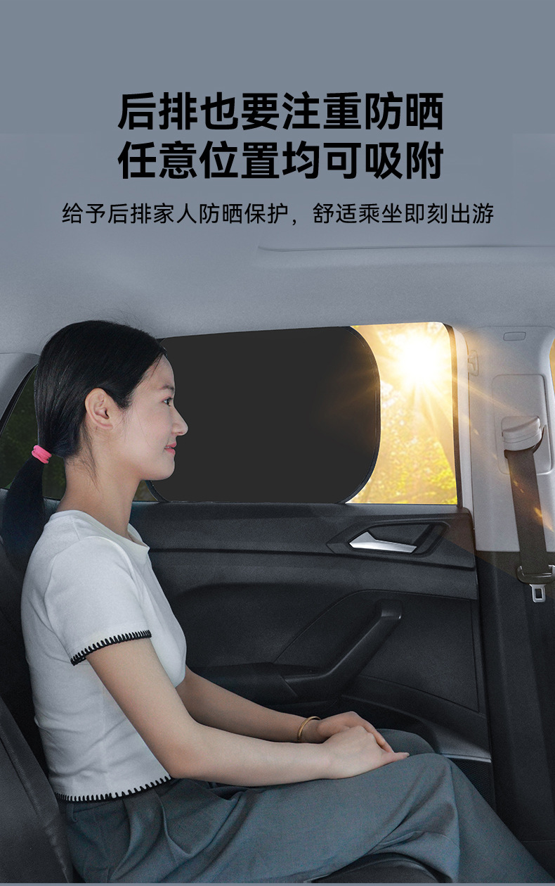 [Premium Selection] Titanium Silver Electrostatic Adhesive Car Sunshade Side Window Sunshade Curtain Car Window Sun Protection and Heat Insulation Car Curtain