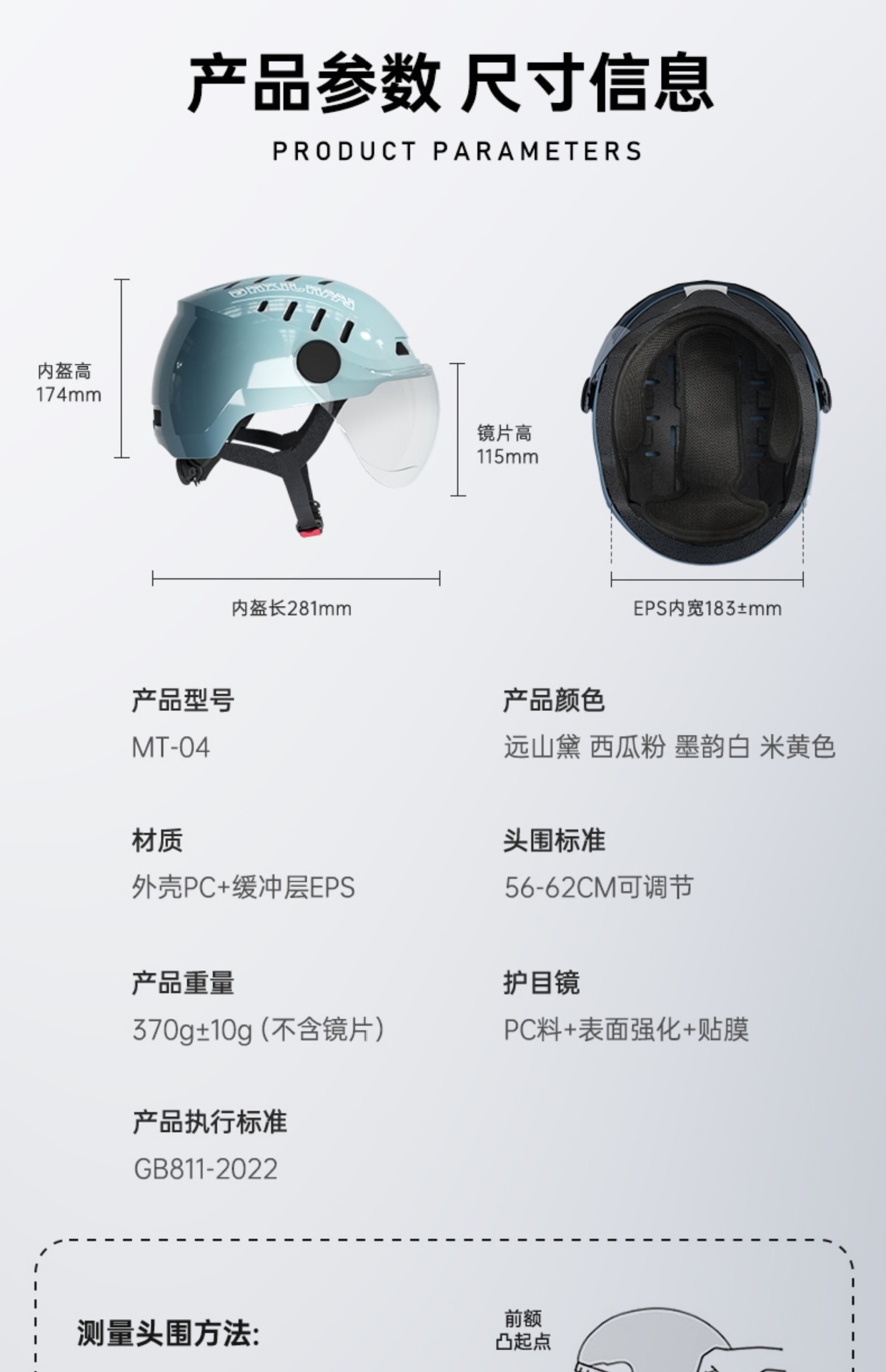 Lightweight Helmet Electric Motorcycle Scooter Summer