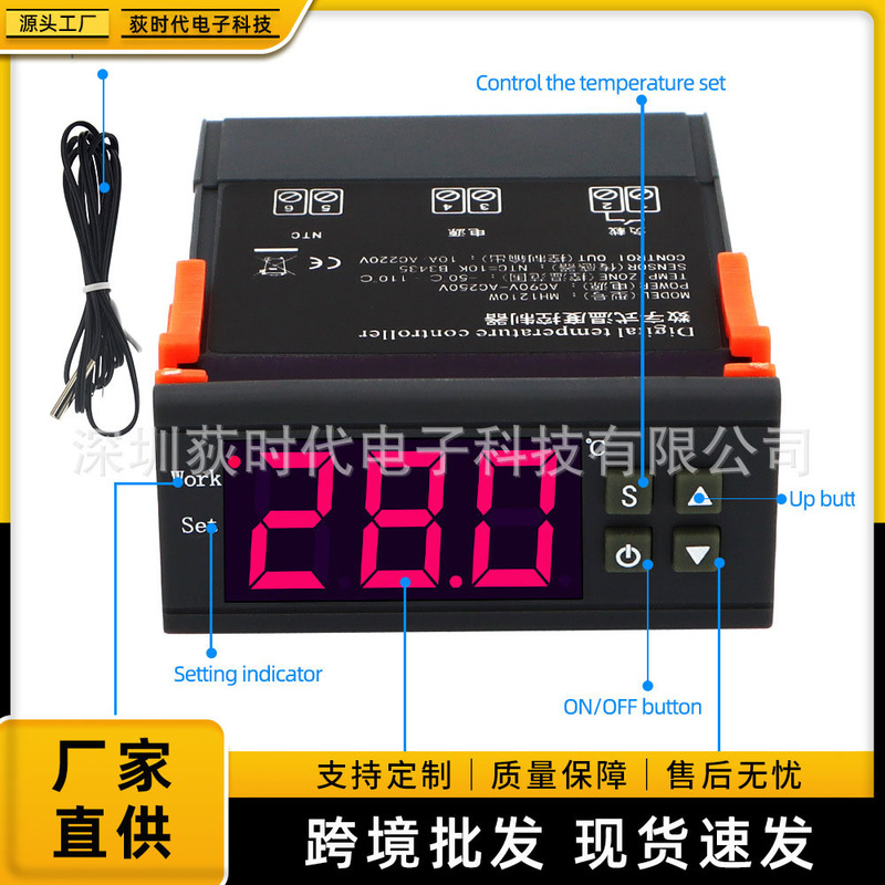 STC-3008 digital temperature controller dual thermometer heating cooling Relay Computer digital display intelligent dual control