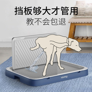 Dog-Specific Toilet for Small, Medium, and Large Dogs, Pet Cleaning Supplies, Iron Mesh Rack, Teddy Artifact, Factory Direct Sale
