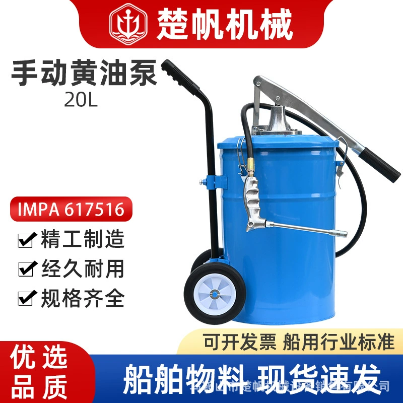 617516 ручной нажимной масляной насос масляный насос 20 литров ручной масляной инжектор масляный насос высокого давления масляного масла