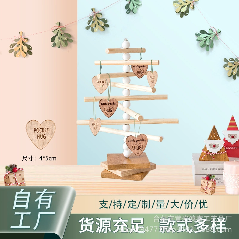 Трансграничная лазерная деревянная подвеска День Святого Валентина ручная роспись DIY маленькая деревянная щепка семейная горизонтальная вечеринка в баре любовная форма