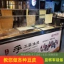 加热定制手工新款豆皮机