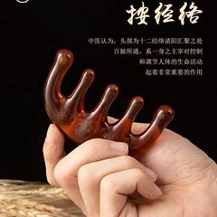 牛角櫛牛骨経絡マッサージ櫛5本指櫛指マッサージ器5本指養生頭治療櫛男女