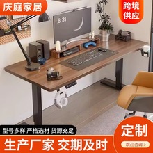 定制升降桌立式智能自动办公电竞桌家用书房学习桌实木可调节高度