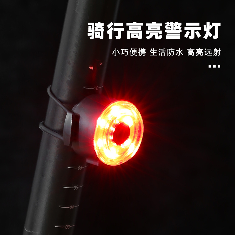 2025 新しいラウンド自転車テールライト警告灯マウンテンバイク屋外 COB 高輝度自転車ライト夜間走行ライト|undefined