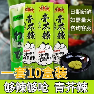 �����ĩ�u����10֧�b�������ĩ���������l���u����˾�ϰ��]