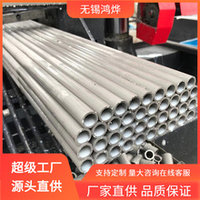 TP304 2205 2507 310S���P䓟o�p�ܸߜؽ���Ó֬���Ĳ��P䓟o�p��