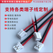 ���Ĺ��S�������Ӿ�PH2.0MM�g��늙C�Ӿ����B��������