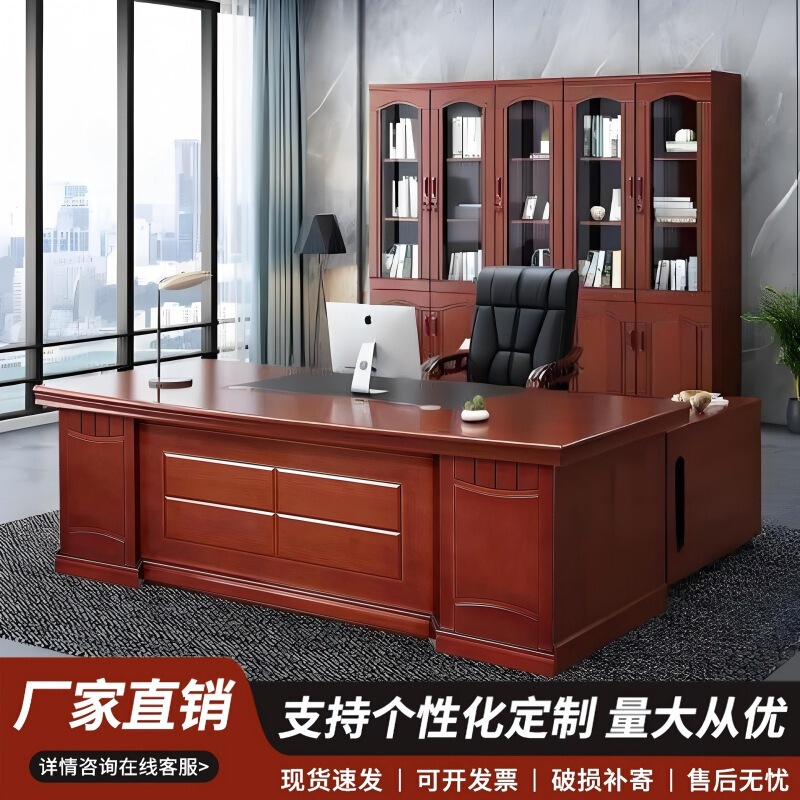 Office Desk and Chair Set, Simple Modern High-End Solid Wood Veneered Furniture, New Chinese Style Executive Desk, Large Executive Desk Office Desk and Chair Set, Simple Modern High-End Solid Wood Veneered Furniture, New Chinese Style Executive Desk, Large Executive Desk