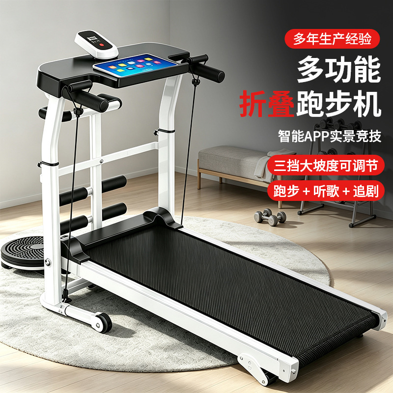Household Treadmill, Small, Silent, Foldable Mechanical Walking Machine, Multi-Functional Indoor Stepper, Fitness Equipment