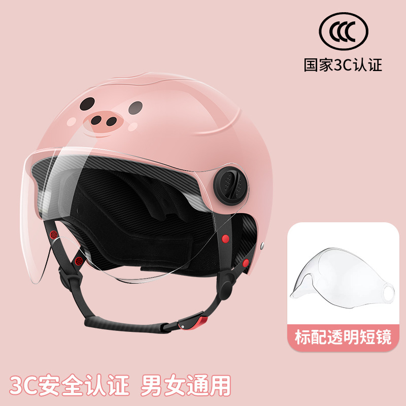 국가 3C 인증 모델 핑크 돼지 + 투명 짧은 거울