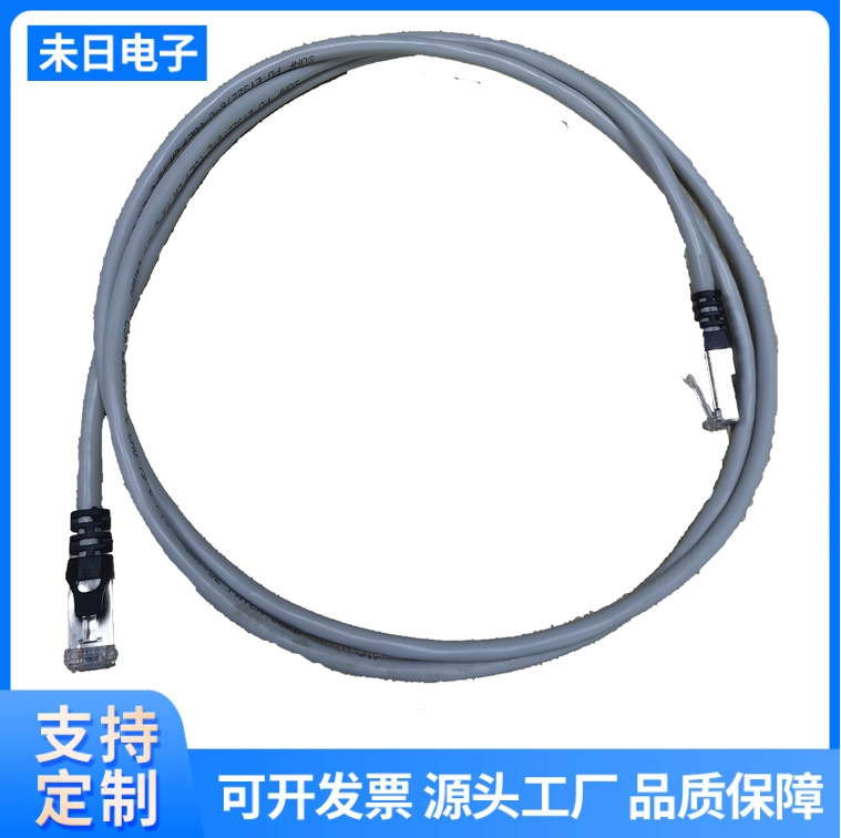 Category 5E Network Cable Rj45 Connector Home Engineering Computer Broadband Router 8-Core Twisted Pair Finished Network Jumper Category 5E Network Cable Rj45 Connector Home Engineering Computer Broadband Router 8-Core Twisted Pair Finished Network Jumper