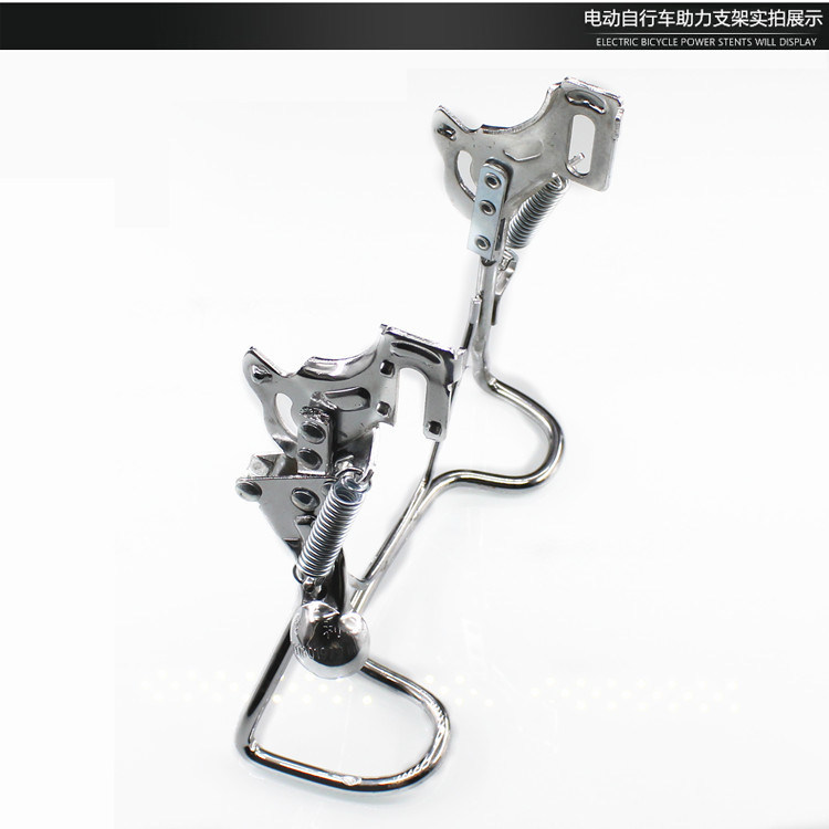 Suitable for Yadea Electric Bicycles Q1 Le Meng, Le Si, Le Tang, Le Yuan/Le Qiao Rear Stand Dual Kickstand