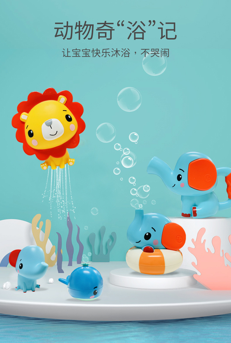 洗澡玩具详情页（6_01.jpg